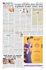 Page-3