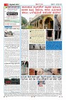 Page-4