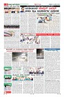 Page-6