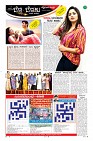 Page-7