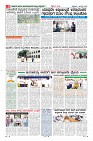Page-8