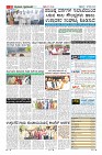 Page-11