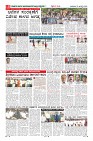 Page-8
