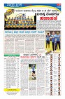 Page-10