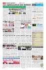 Page-11