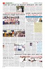 Page-3