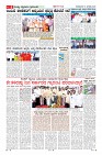 Page-6
