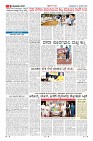 Page-8