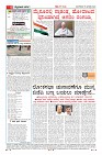 Page-4