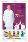 Page-9