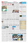 Page-10