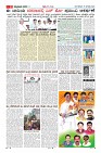 Page-11