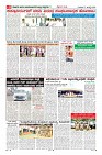 Page-8