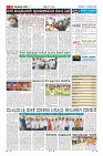 Page-11