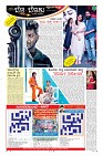 Page-7
