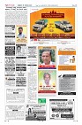 Page-12