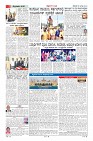 Page-2