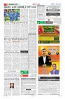 Page-3