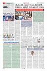 Page-5
