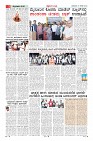 Page-5