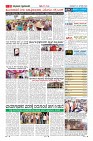 Page-11