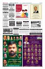 Page-12