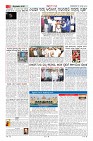Page-2