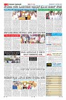 Page-9