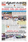 Page-1