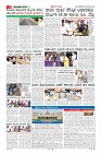 Page-2