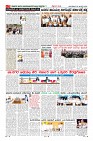 Page-7