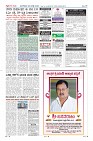 Page-10