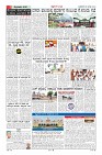 Page-2