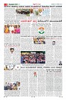 Page-3