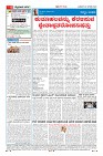 Page-4