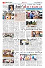 Page-5