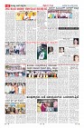 Page-6