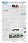Page-8