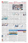 Page-2