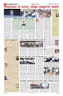 Page-3