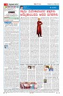 Page-4