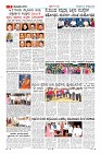 Page-7