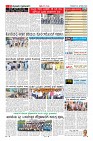 Page-11