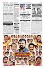 Page-12