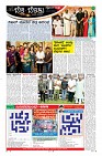 Page-7