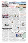 Page-10