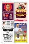 Page-12