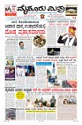Page-1
