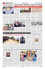Page-5