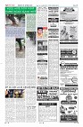 Page-12